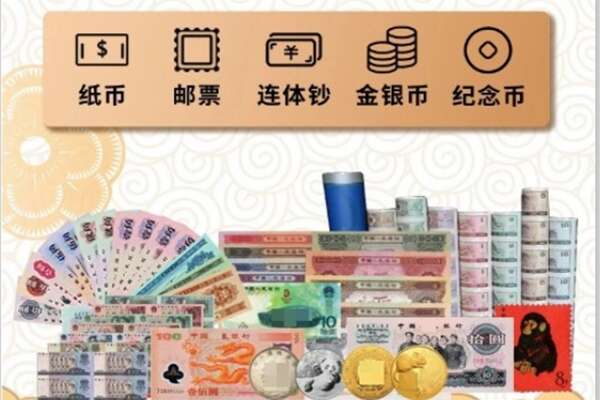 揭阳普宁市回收金银币